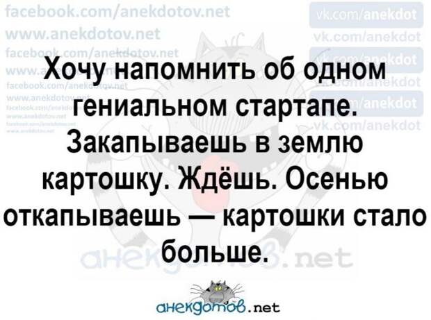 Анекдоты - лучшее от "анекдотовнет" Анекдоты - лучшее от "анекдотовнет"