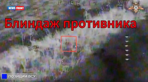 Дроноводы РФ уничтожили технику, коптеры и личный состав ВСУ