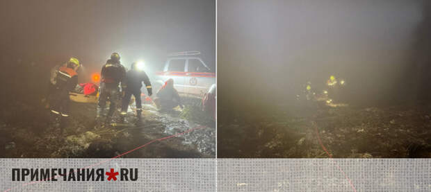 В Крыму внедорожник с людьми рухнул в обрыв на Долгоруковской яйле