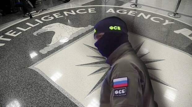 ЦРУ – не богадельня: что стоит за сливом Лэнгли ФСБ террористов ЦРУ – не богадельня: что стоит за сливом Лэнгли ФСБ террористов
