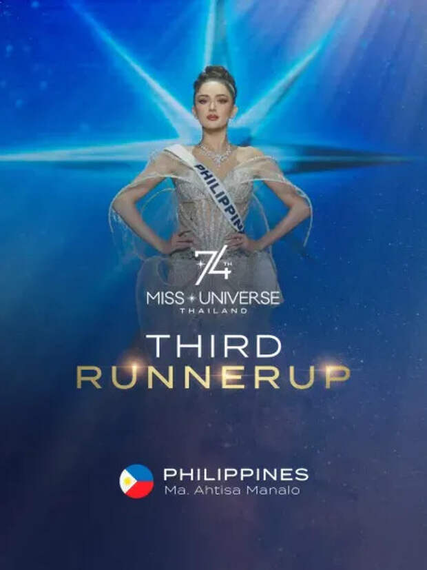 Ахтису Манало