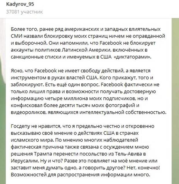 С русофобской цензурой Facebook пора заканчивать: эксперты осудили политику соцсети, нарушения закона и поддержку радикалов