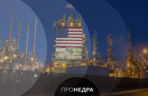 Американская нефтянка вяло реагирует на призывы Трампа наращивать добычу