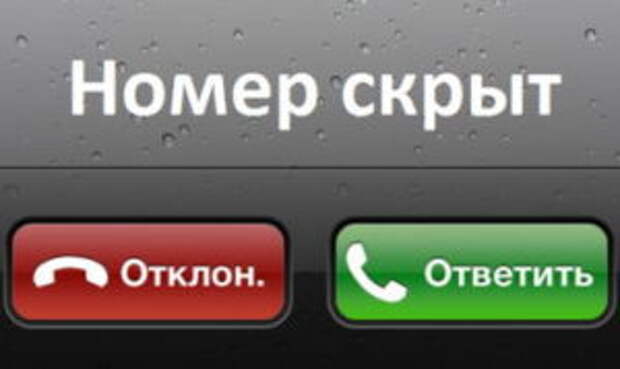 Описание услуги «Супер АОН»