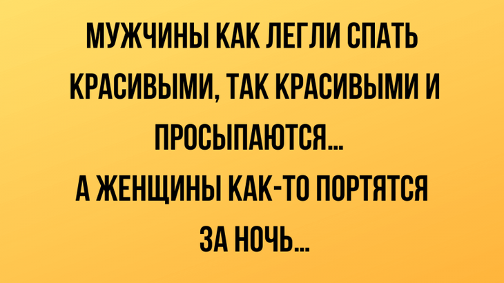 Подборка смешных картинок о правде жизни