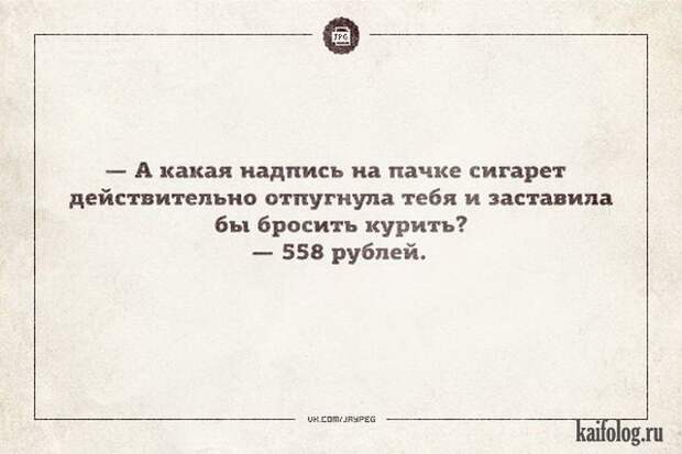 Цитаты картинки (45 картинок)