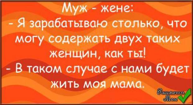 false