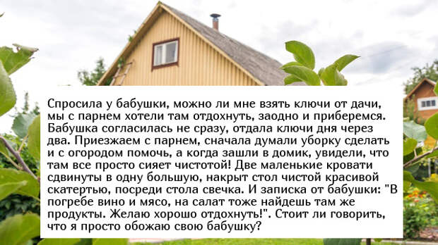 Жизненные истории людей (15 фото)