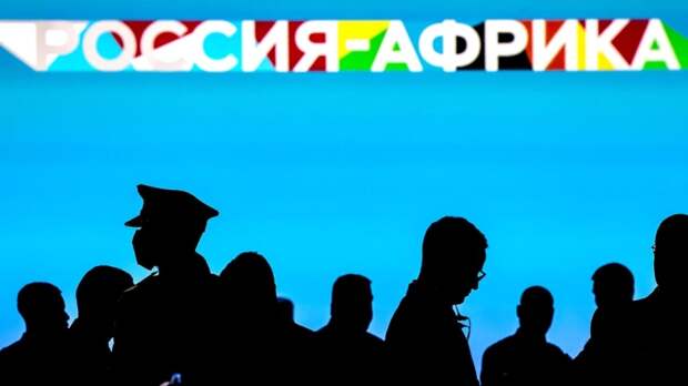 Участники министерского форума "Россия – Африка" приняли совместное заявление