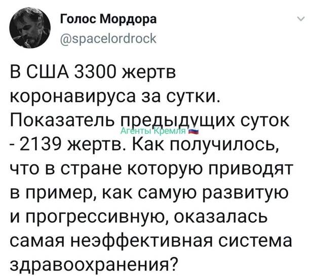 Политические картинки 2