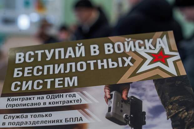 Доброволец войск БПЛА рассказал о мотивации участия в службе