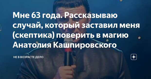 В случае который рассказал. В случае который рассказал