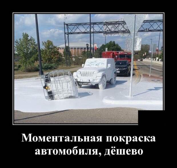 demotivatory-demotivator-smeshnye-demotivatory-demotivator-so-smyslom