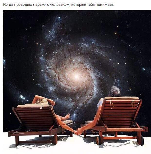 Приколюхи в стиле - "Когда..."