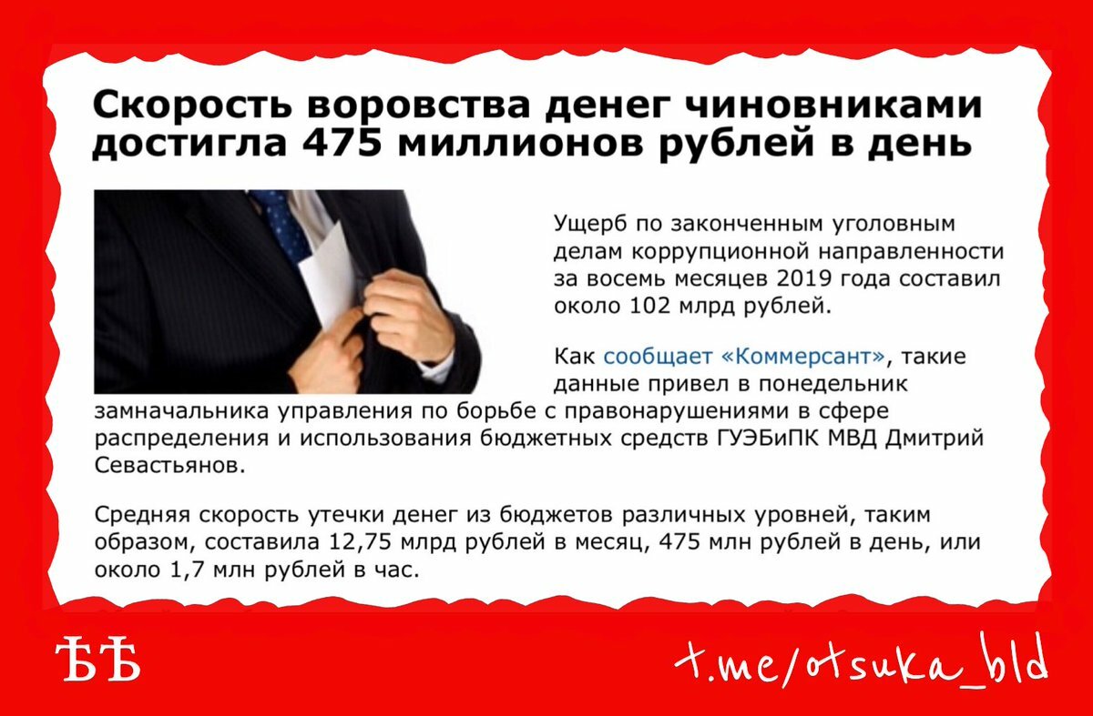 Должен ли президент нести ответственность за свою команду управленцев?