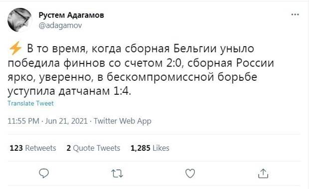 11. Сегодня во всех телевизорах страны 11. Сегодня во всех телевизорах страны