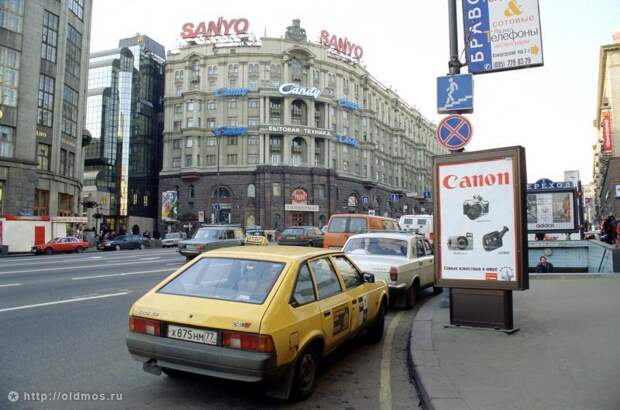 Москва 90–х Вспомним, как это было: Какой была Москва в 90-е годы