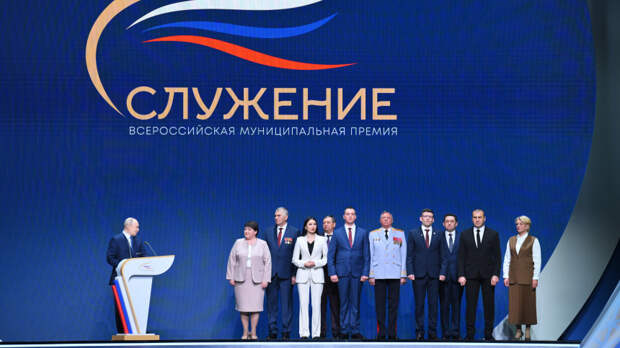 Сверили часы: как прошел форум «Малая родина — сила России»