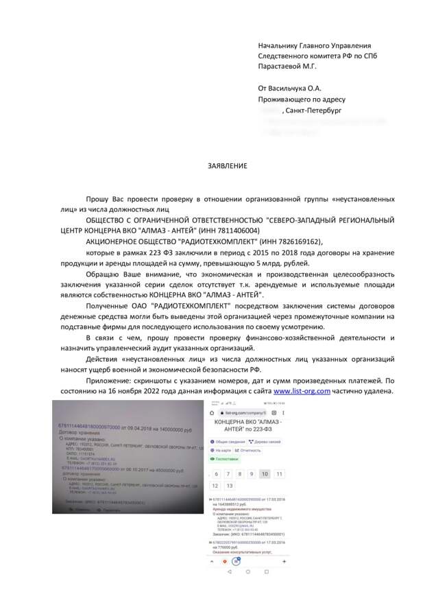 В "Алмаз-Антее" для Яна Новикова включили "сицилианскую защиту" В "Алмаз-Антее" для Яна Новикова включили "сицилианскую защиту"
