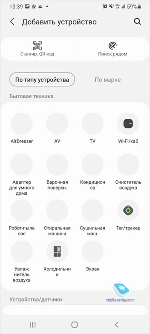 Обзор умной метки для поиска вещей или смартфона – Samsung SmartTag
