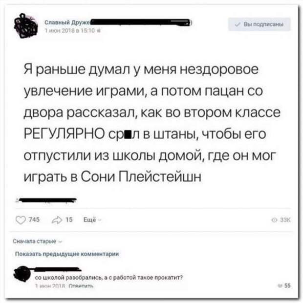 Смешные комментарии. Подборка chert-poberi-kom-chert-poberi-kom-47100424072020-16 картинка chert-poberi-kom-47100424072020-16