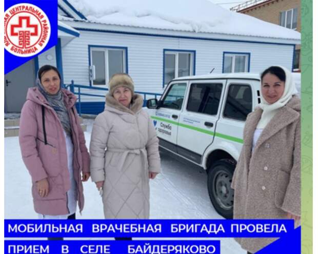 Скрин с тг-канала yalchmed