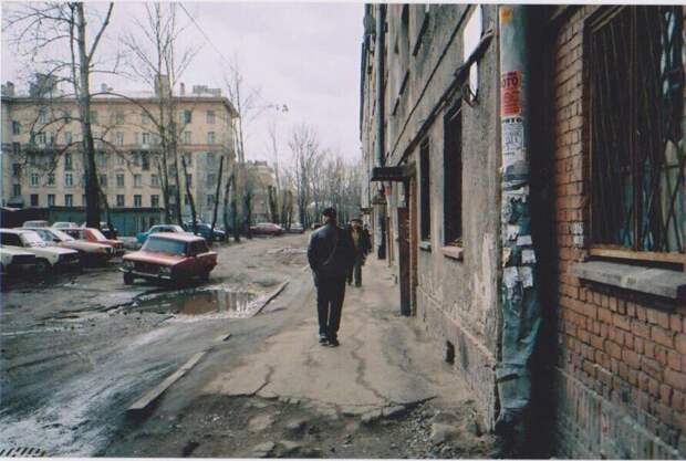Прогулка по Санкт-Петербургу 1995 года