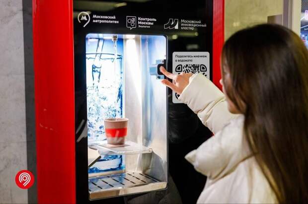В московском метро начали бесплатно наливать воду