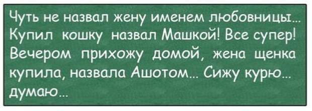 На родительском собрании учительница обращается к маме Вовочки На родительском собрании учительница обращается к маме Вовочки