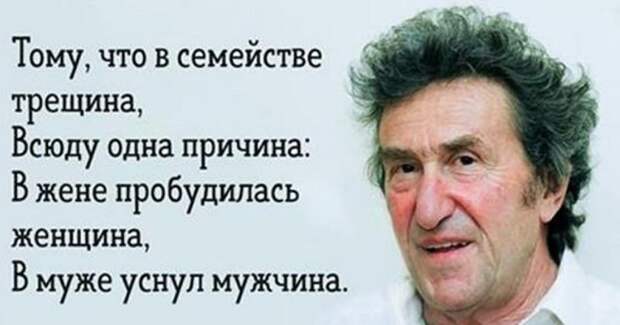 Подборка смешных и точных четверостиший от мастера сатиры Игоря Губермана