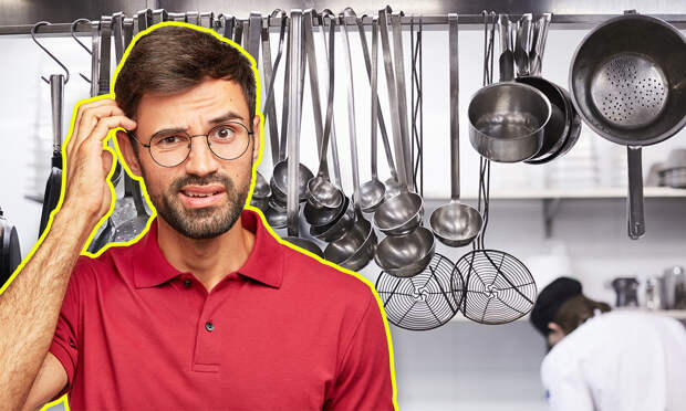 Тест: Знаешь ли ты правильные названия кухонной утвари?
