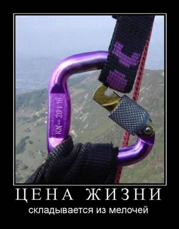 Демотиваторы (30 фото)