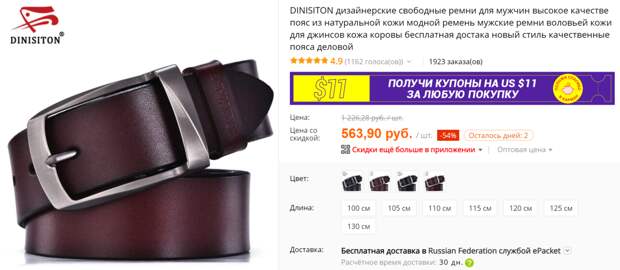 Чего не стоит покупать на AliExpress. Но все покупают