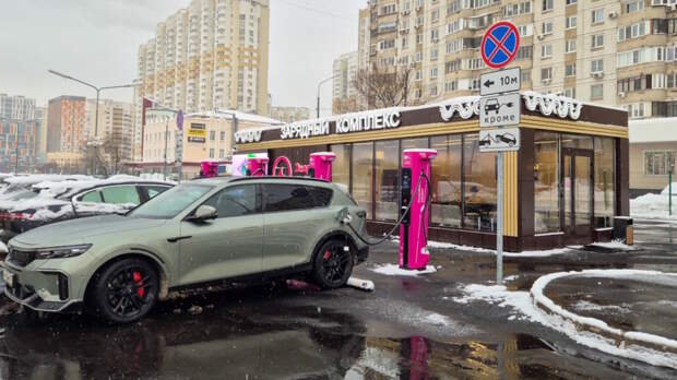 Зарядным станциям для электромобилей в Москве установили правила