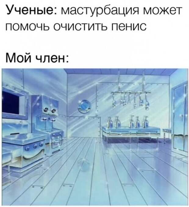 Весёлые