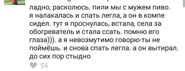 Смешные комментарии из социальных сетей прикол, юмор