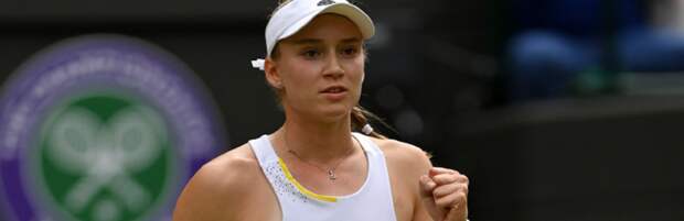 Рыбакина разгромила вторую ракетку мира и вышла в полуфинал АО