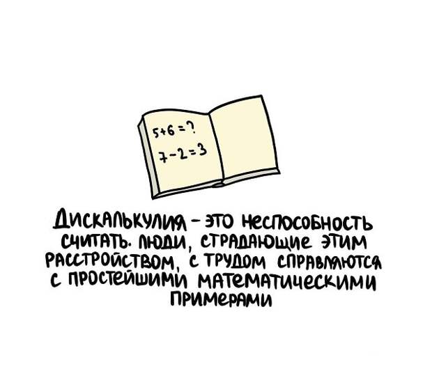 Интересные и короткие факты на все случаи жизни