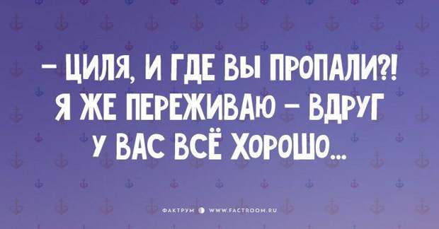 15 классных одесских шуток