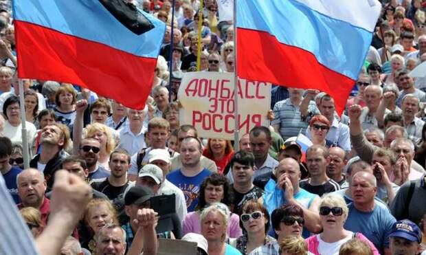 Донбасс всё уже сказал