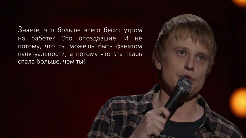 Слайд6