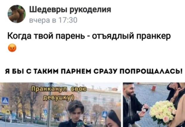 Отъядлый