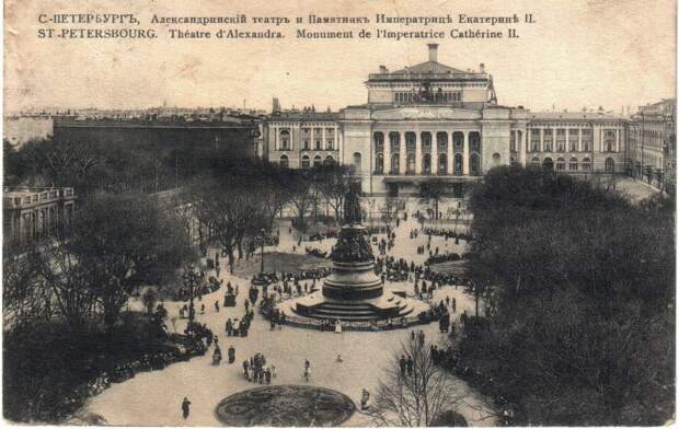 Российская империя в фото, ч.1