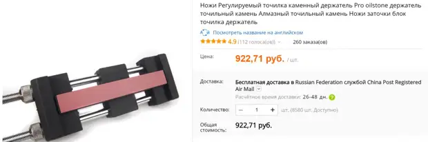 Точить не переточить. Что предлагает Aliexpress для заточки ножей и инструмента