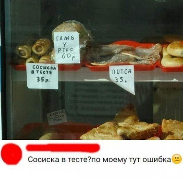 Ну что, спорим, что вы сейчас лопнете от смеха?
