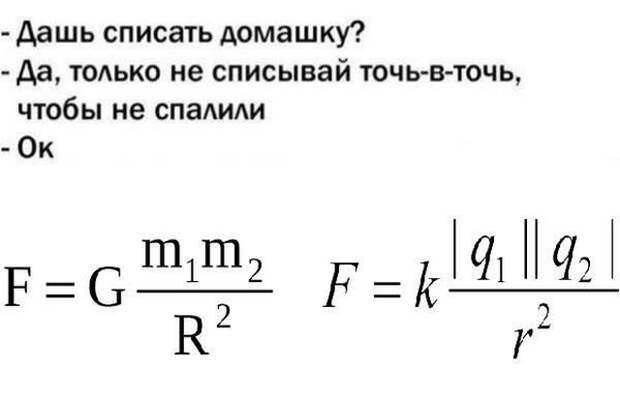 Умный юмор, который заставляет задуматься (44 фото)