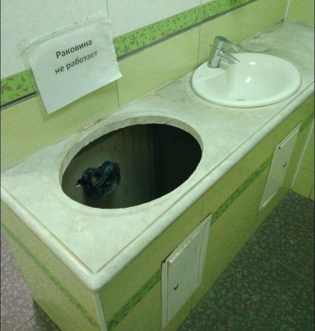 Все просто, раковина не работает, потому что ее нет... | Фото: Storia.me. Все просто, раковина не работает, потому что ее нет... | Фото: Storia.me.