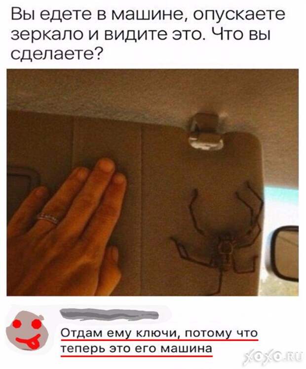 Переписка - дело не шуточное. Или нет? Переписка - дело не шуточное. Или нет?
