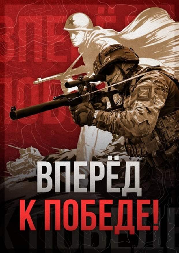 Разговор без гнева и пристрастия Или почему нам так необходим СМЕРШ?
