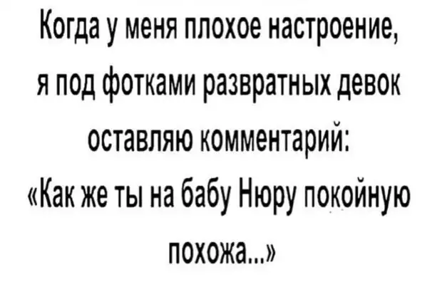 Всё когда-нибудь заканчивается: терпение, нервы, патроны мужик, магазин, сейчас, мужика, смотрит, домой, Через, встать, жизнь, раньше, крыльца, хлеба, можно, телевизор, вторую, времени, когда,  Итак, становятся, друзьями